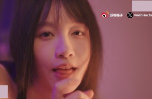 苏畅 穿着半透红色内衣被按摩到全身油淋淋 MNSC-MB-127