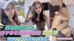 嫂子化妆黑丝让我操