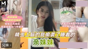 周末家里停电妹妹跑来我的出租屋避暑