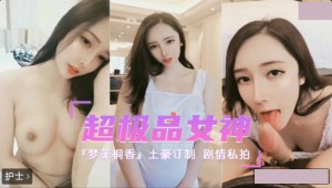 勾引上司骑乘做爱 强暴嫂子