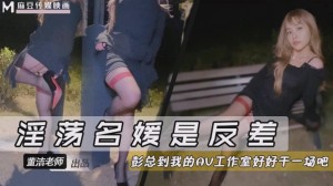 淫荡名媛是反差