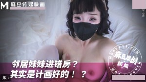 邻居妹妹进错房 其实是计划好的 MNNN-001
