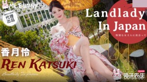 兔子先生 TZ-198 温泉女将的无限制发射服务 香月憐