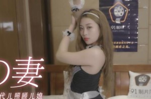 果冻传媒91CM-132公公的特殊照顾-陈若瑶