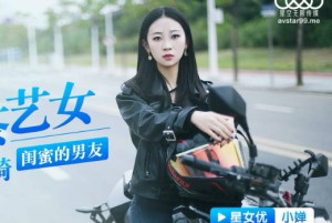 星空传媒XK8128机圈茶艺女-小婵