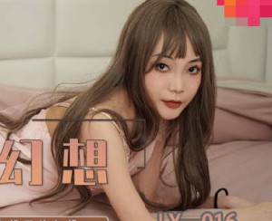 绝对领域LY-016桃子的性幻想