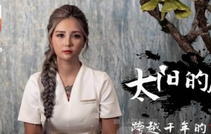 大像传媒之當后羿遇到巨乳嫦娥-孟若羽