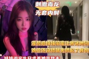 你屁眼和鸡巴的味道居然比酒还要好-喜之郎