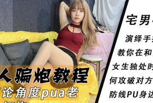 PUA老同学打炮我不脱你裤子就在外面蹭一蹭而已-董洁