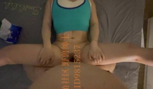 健身教练身材太极品还会性爱一字马疯狂爆操半小时