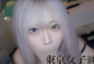 东京女子图鉴绚香19岁美容职业学院学生