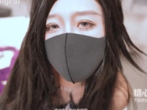 我的coser姐姐心理学家对玉玲珑谁是你的菜-桥本香菜